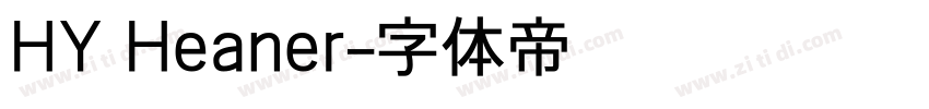 HY Heaner字体转换